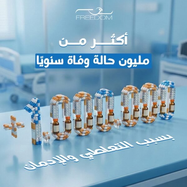 WhatsApp Image 2026 01 27 at 10 26 41 PM 1 e1769551846695 600x600