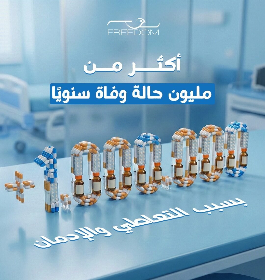 WhatsApp Image 2026 01 27 at 10 26 41 PM 1 e1769551846695