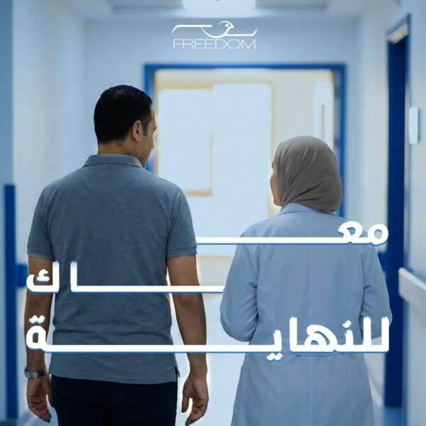 WhatsApp Image 2026 01 27 at 10 26 41 PM 2 e1769550600836 600x600