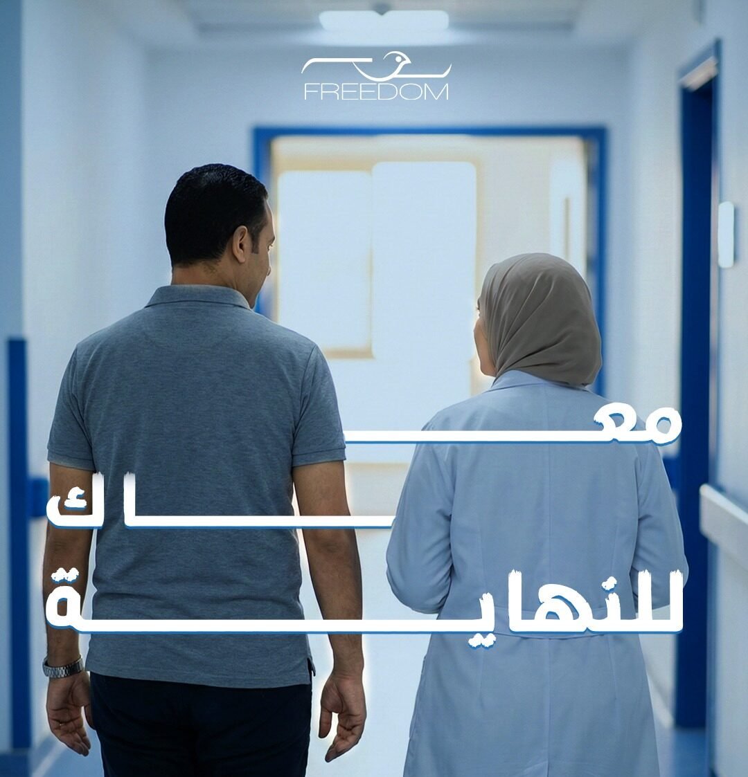 WhatsApp Image 2026 01 27 at 10 26 41 PM 2 e1769550600836