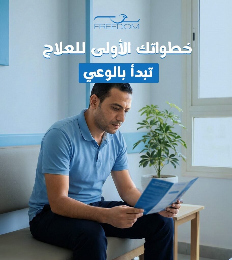 WhatsApp Image 2026 01 27 at 10 26 41 PM 3 e1769553227741 912x1024