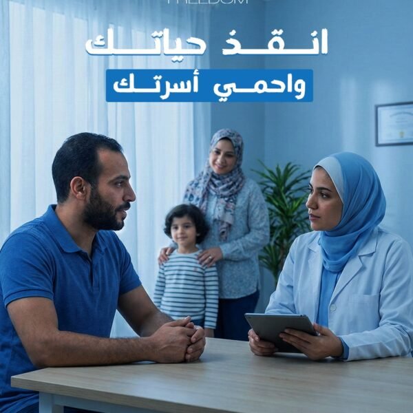 WhatsApp Image 2026 01 27 at 10 26 41 PM 600x600