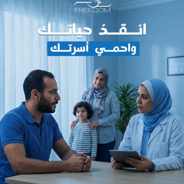 WhatsApp Image 2026 01 27 at 10 26 41 PM e1770912660978 600x600