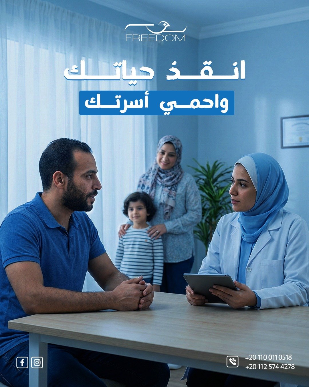 WhatsApp Image 2026-01-27 at 10.26.41 PM