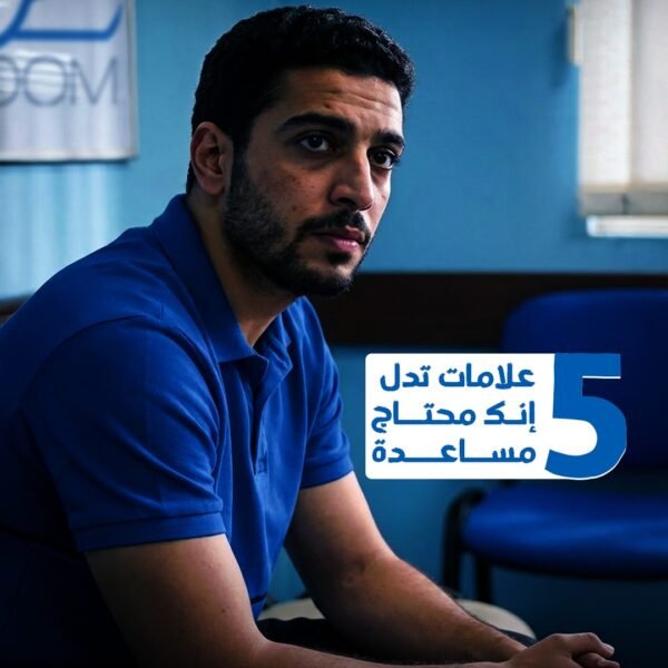 WhatsApp Image 2026 01 27 at 10 26 42 PM 2 600x600