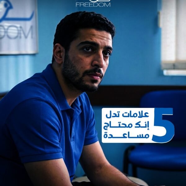 WhatsApp Image 2026 01 27 at 10 26 42 PM 2 e1770912674547 600x600