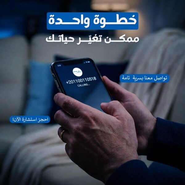 WhatsApp Image 2026 01 27 at 10 26 42 PM 4 600x600