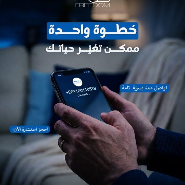 WhatsApp Image 2026 01 27 at 10 26 42 PM 4 e1770912683381 600x600