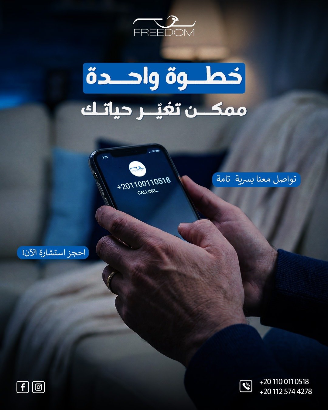 WhatsApp Image 2026-01-27 at 10.26.42 PM (4)