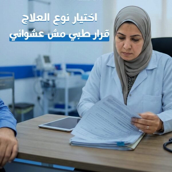 WhatsApp Image 2026 01 27 at 10 26 42 PM 600x600