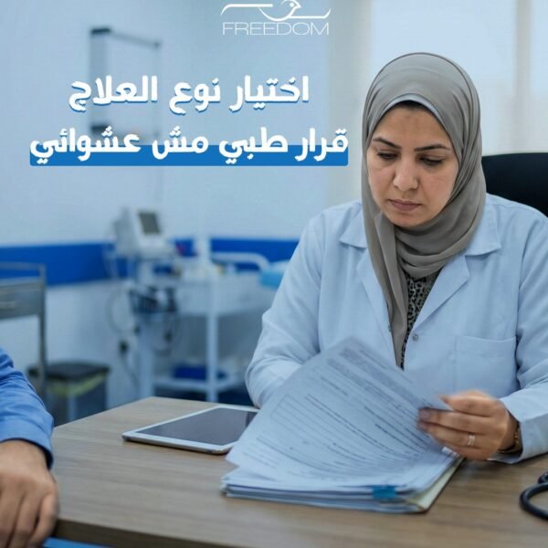 WhatsApp Image 2026 01 27 at 10 26 42 PM e1770912693110 600x600