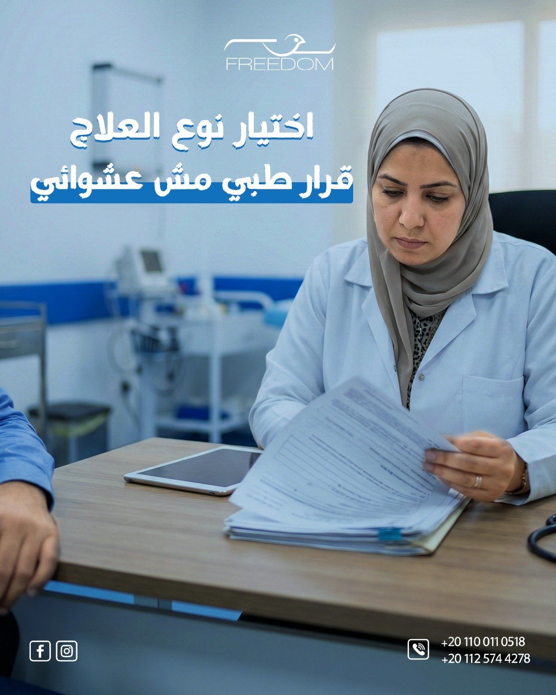 WhatsApp Image 2026-01-27 at 10.26.42 PM