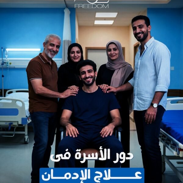 WhatsApp Image 2026 01 27 at 10 26 43 PM 1 e1770912519271 600x600