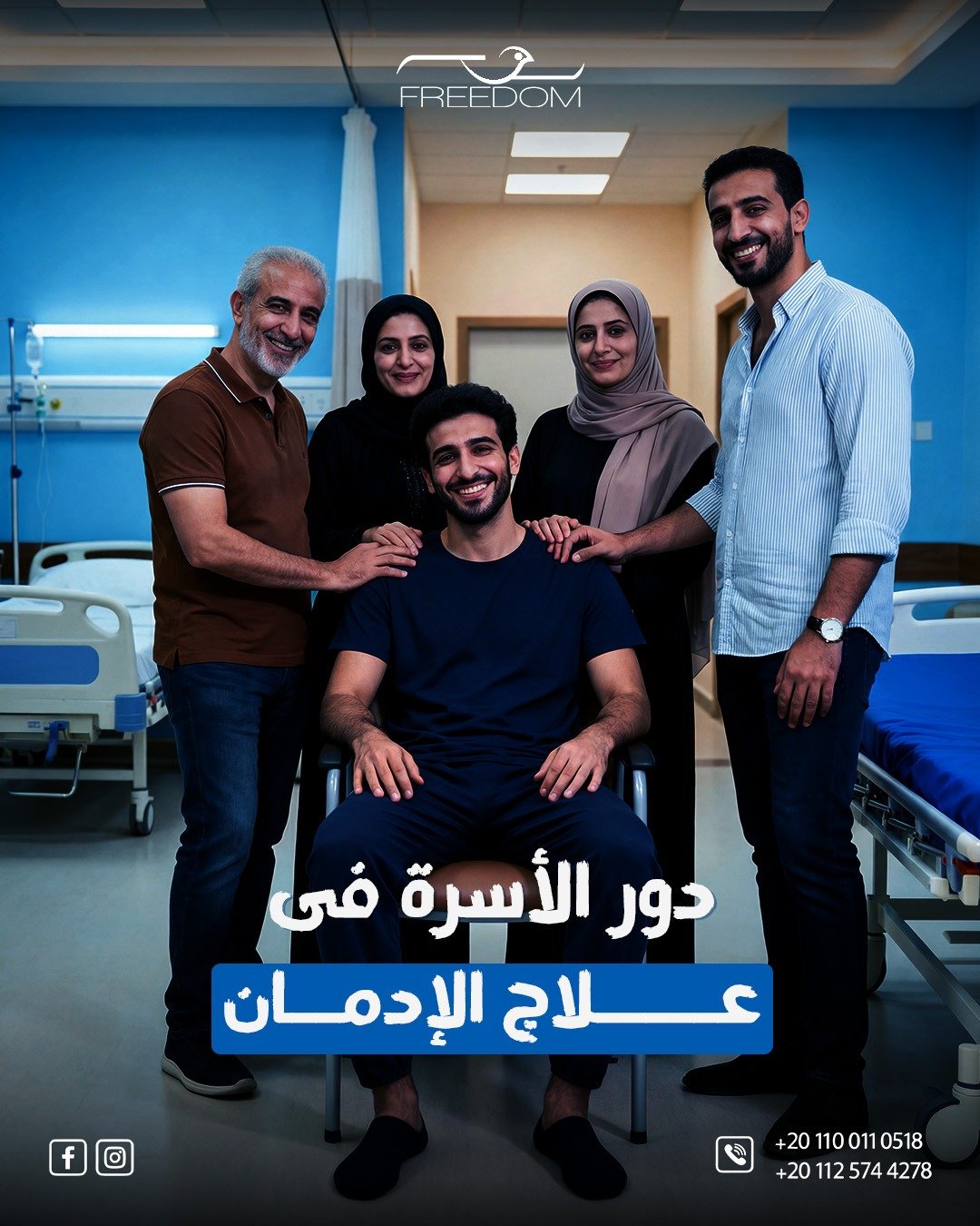 WhatsApp Image 2026-01-27 at 10.26.43 PM (1)