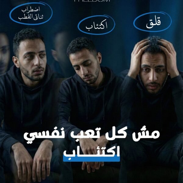 WhatsApp Image 2026 01 27 at 10 26 43 PM 2 600x600