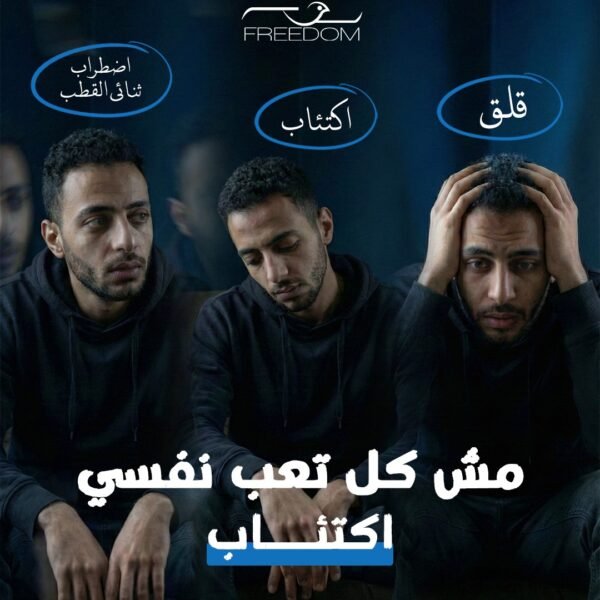 WhatsApp Image 2026 01 27 at 10 26 43 PM 2 e1770912531771 600x600