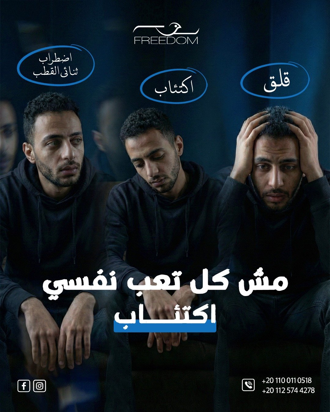 WhatsApp Image 2026-01-27 at 10.26.43 PM (2)